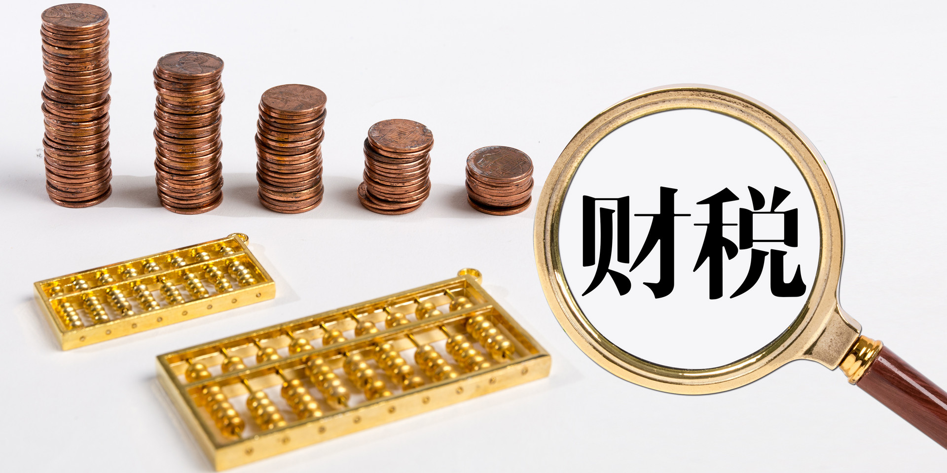 企业服务全攻略 邯郸公司注册与代理记账一站式指南