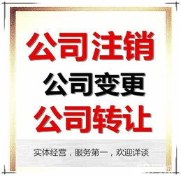 上海七宝正规代理记账 注册公司税务咨询 一条龙服务