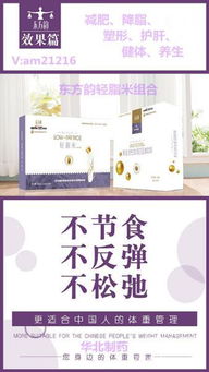 突破价值增长极 人人需要的低速代谢救援计划深度解析